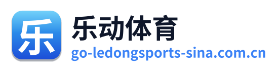乐动体育